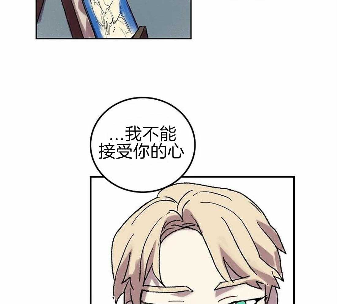 第69话_我是被甩了吗？24