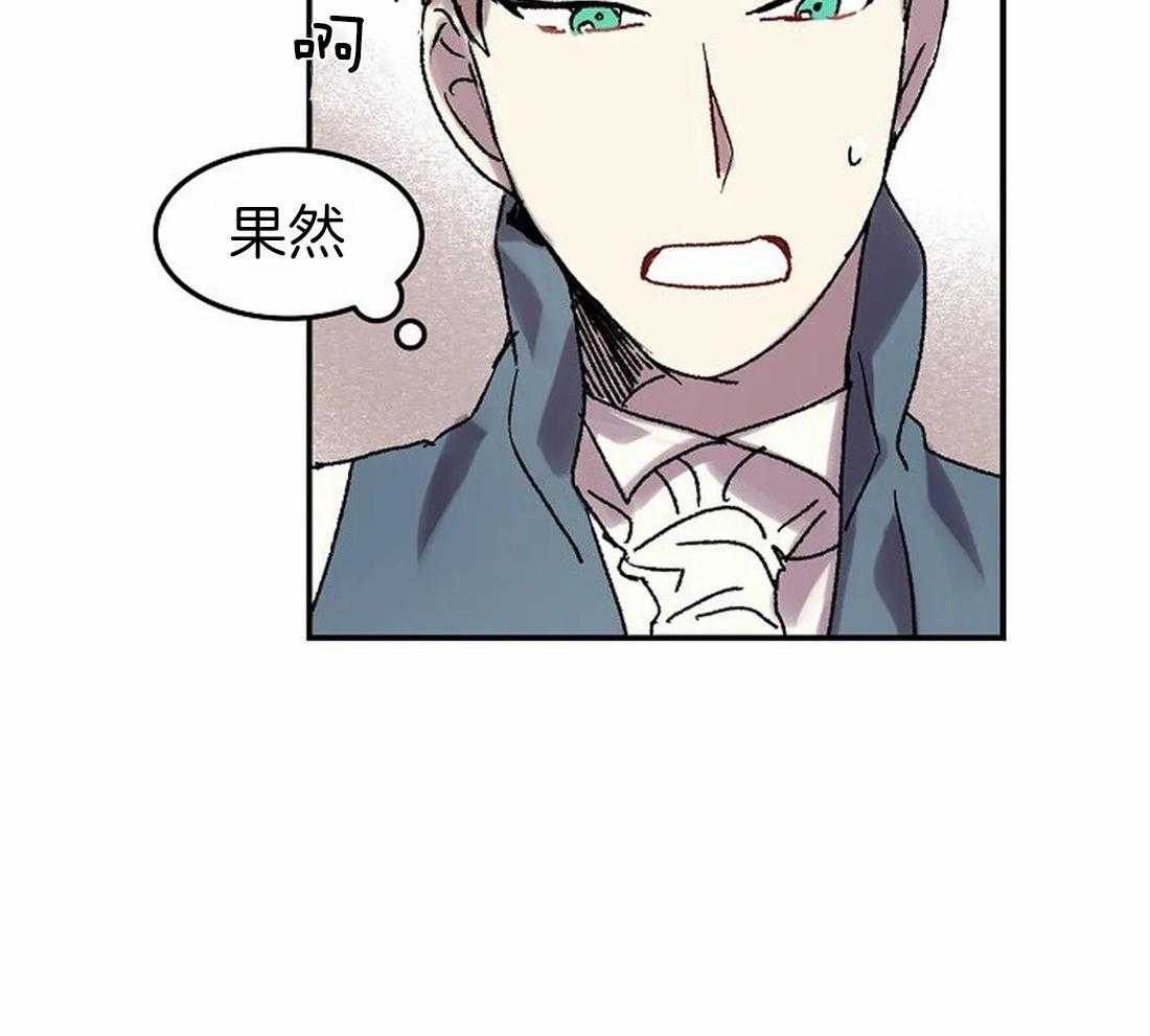 第69话_我是被甩了吗？25