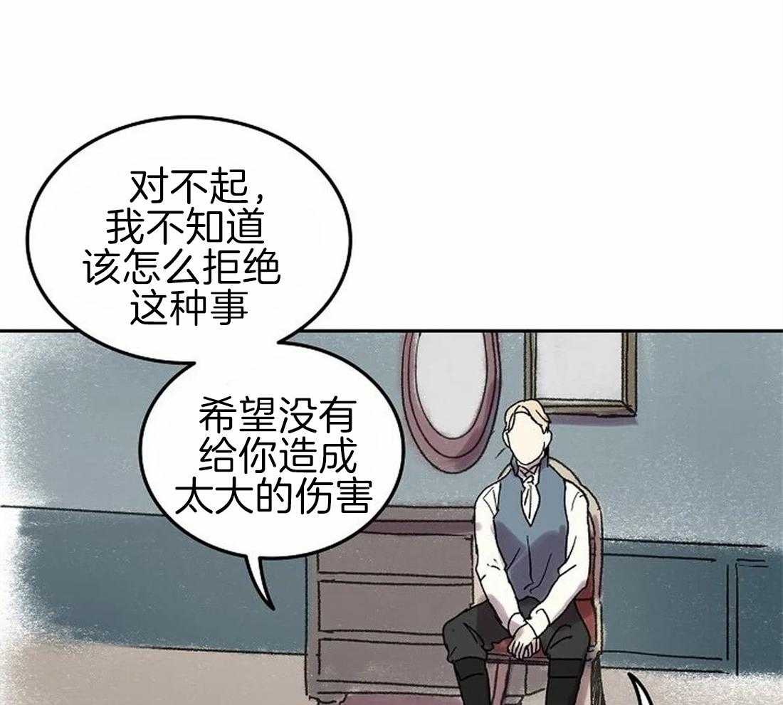 第69话_我是被甩了吗？26