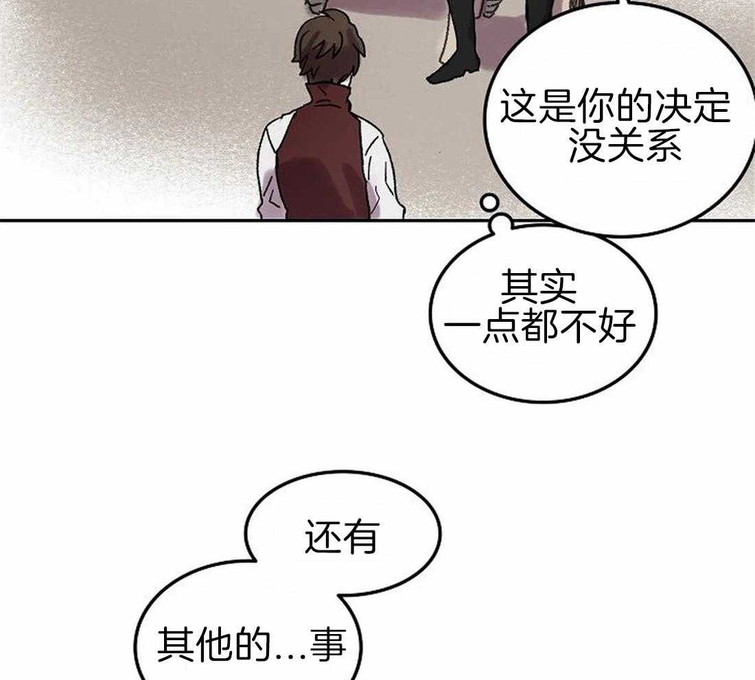 第69话_我是被甩了吗？27