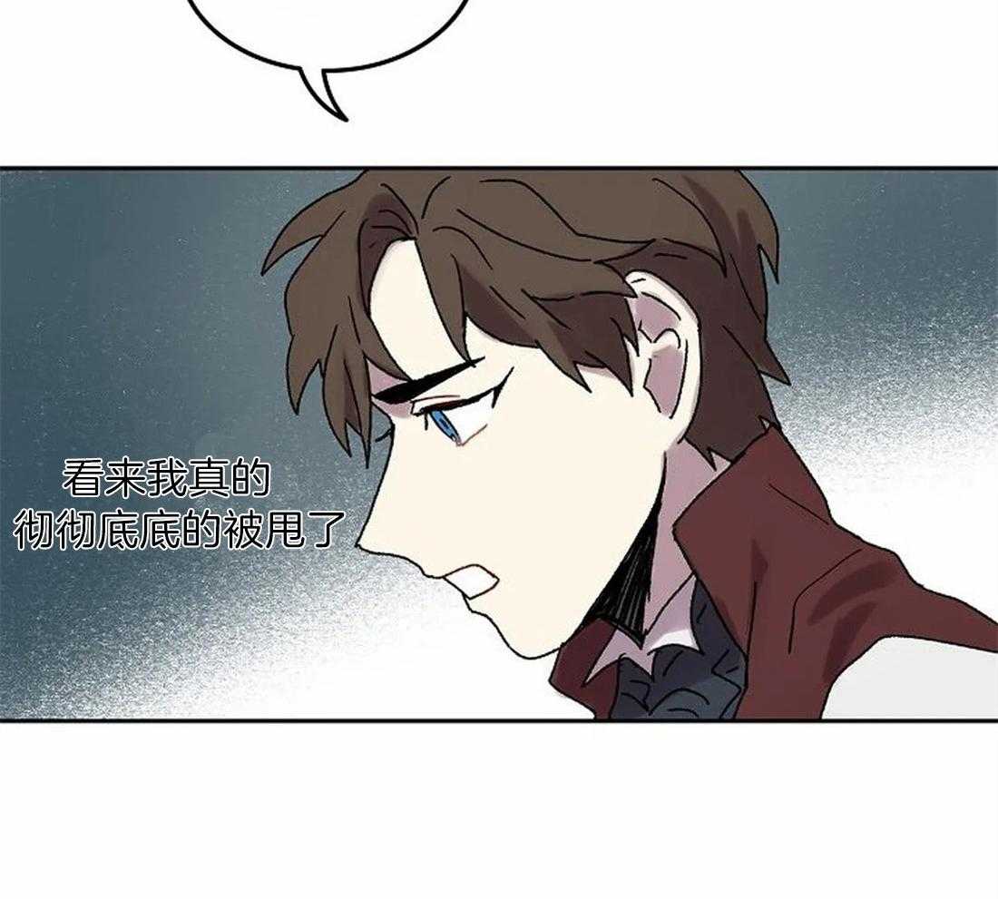 第69话_我是被甩了吗？28