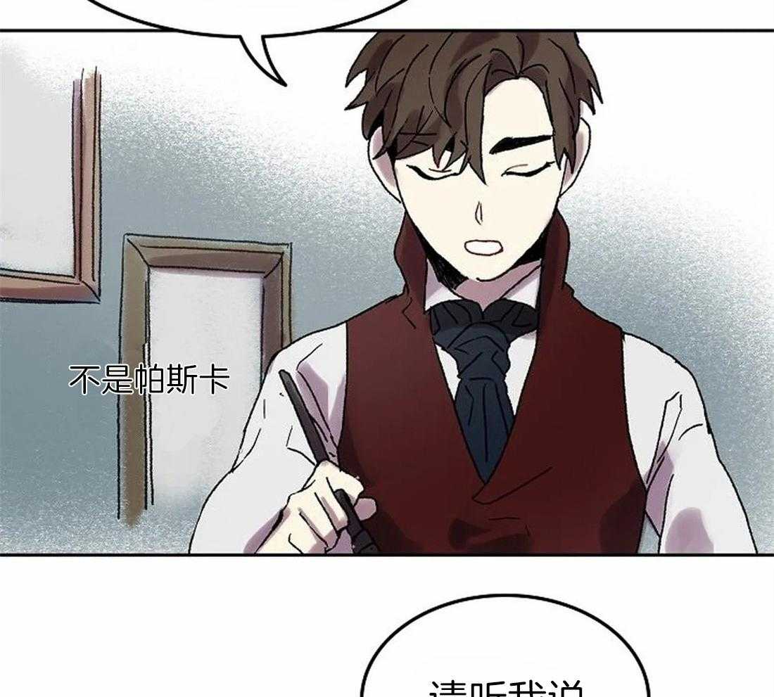 第69话_我是被甩了吗？33