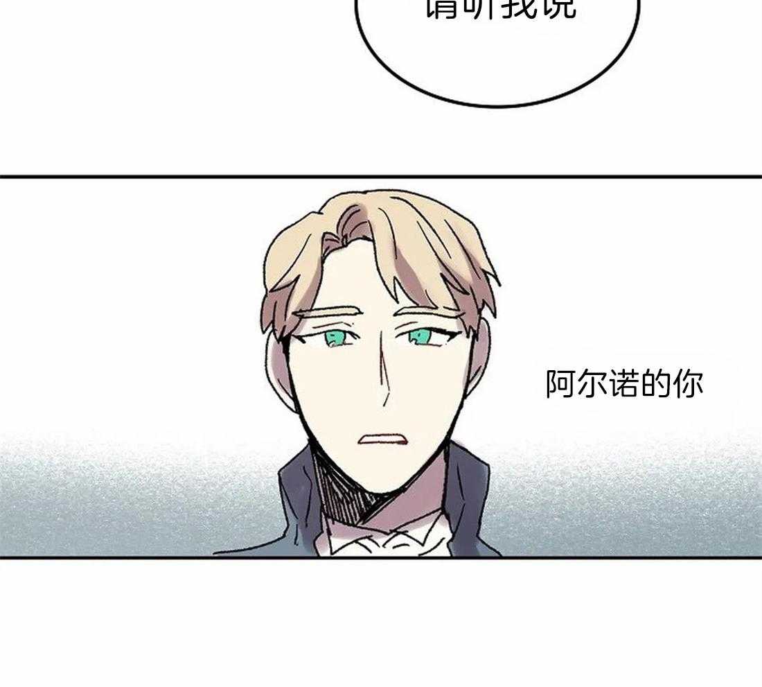 第69话_我是被甩了吗？34