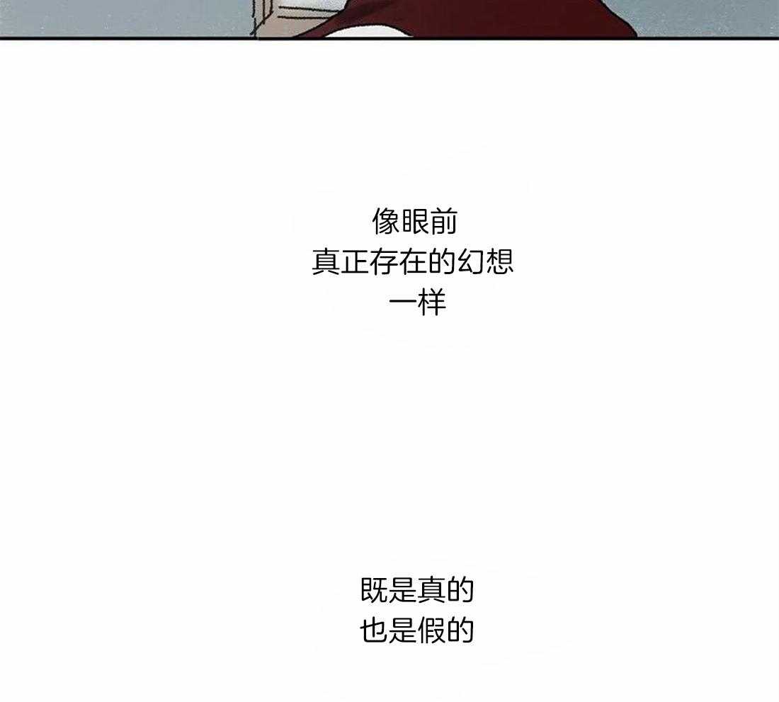 第69话_我是被甩了吗？38