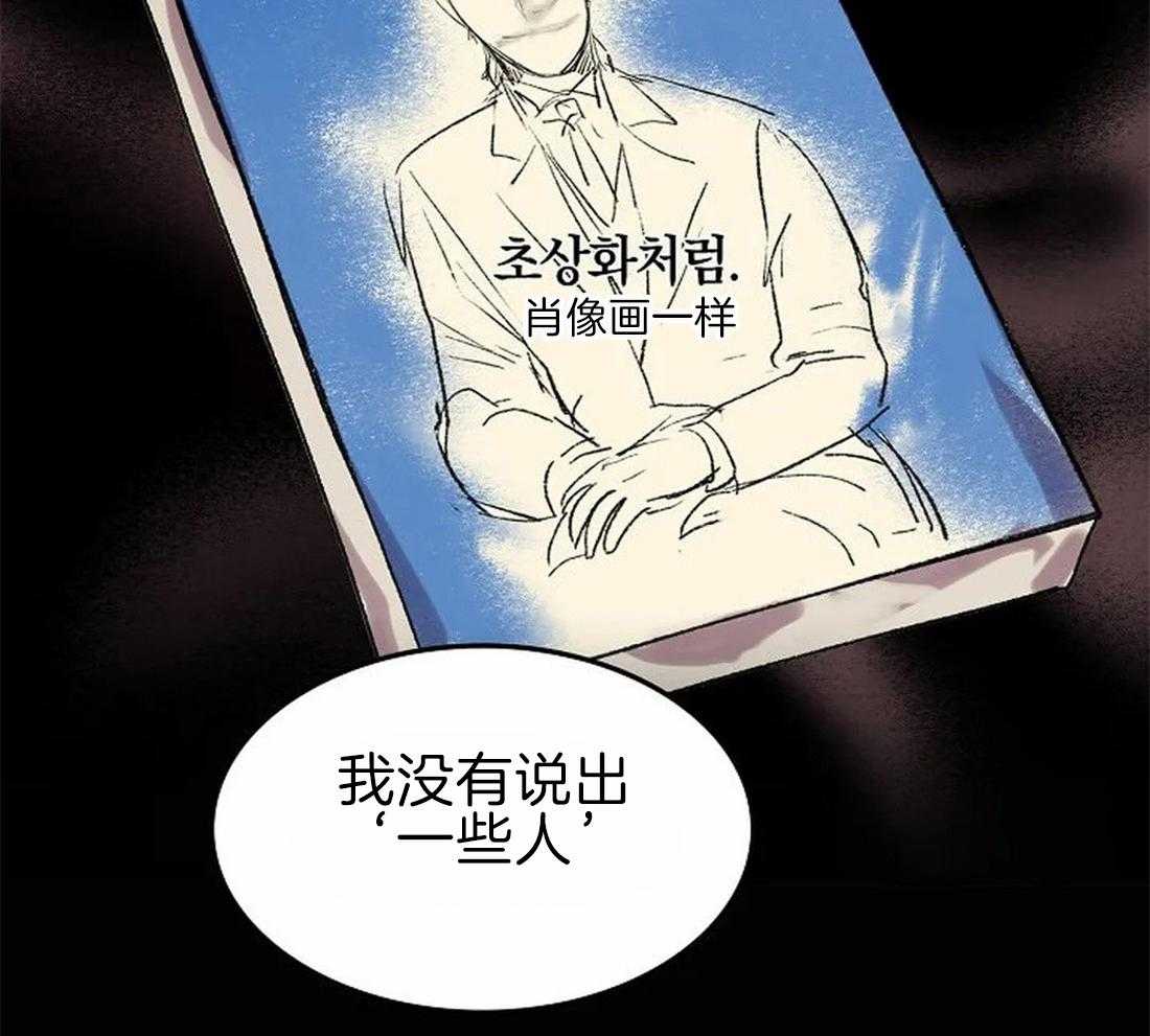 第69话_我是被甩了吗？40