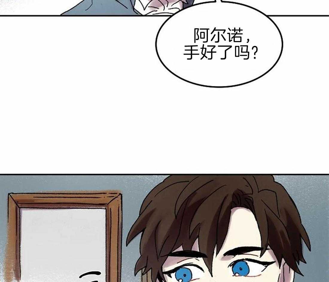 第69话_我是被甩了吗？5