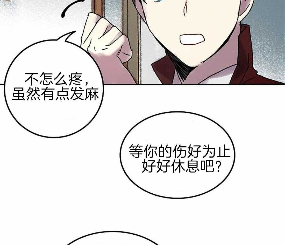 第69话_我是被甩了吗？6