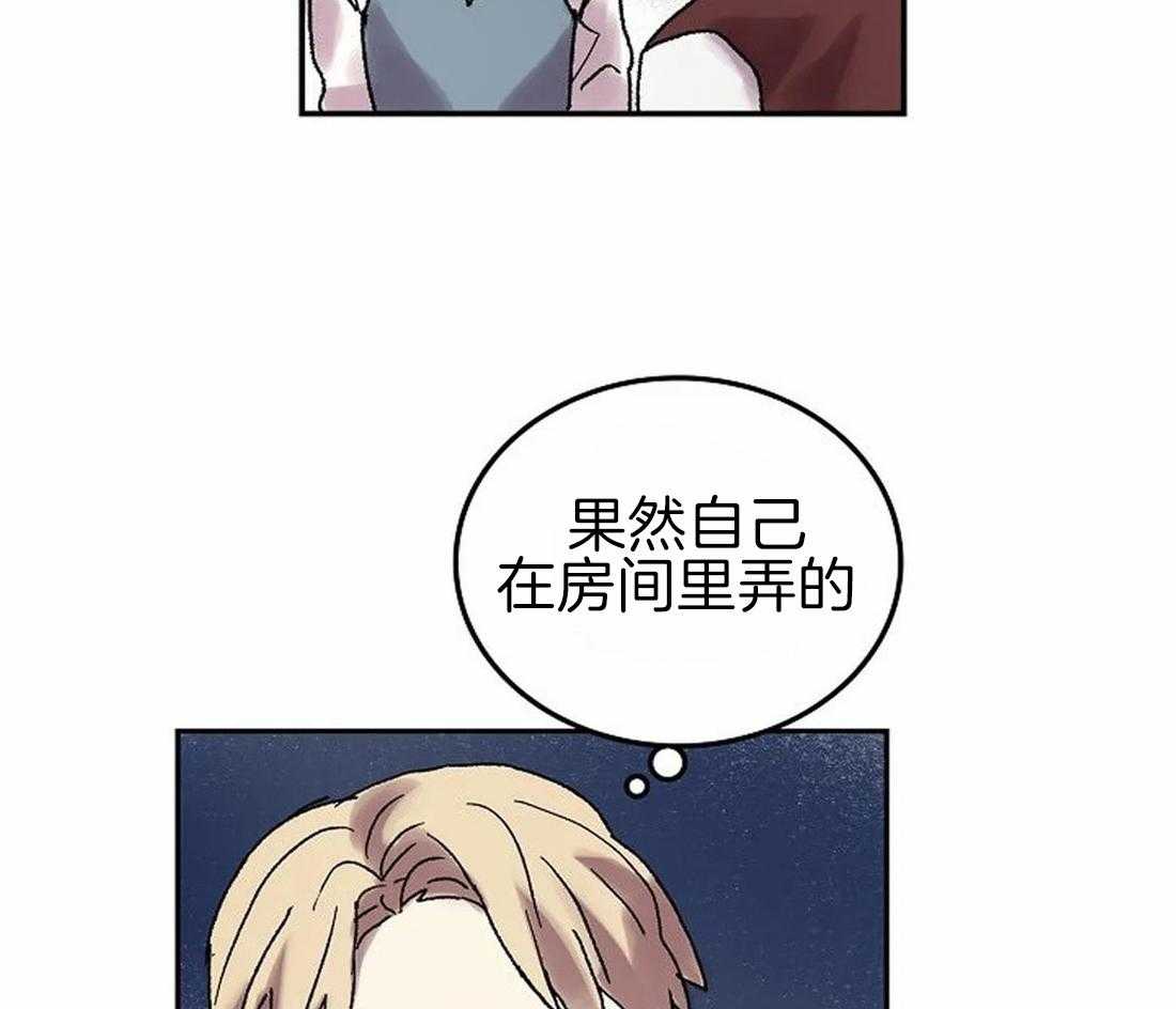 第69话_我是被甩了吗？8