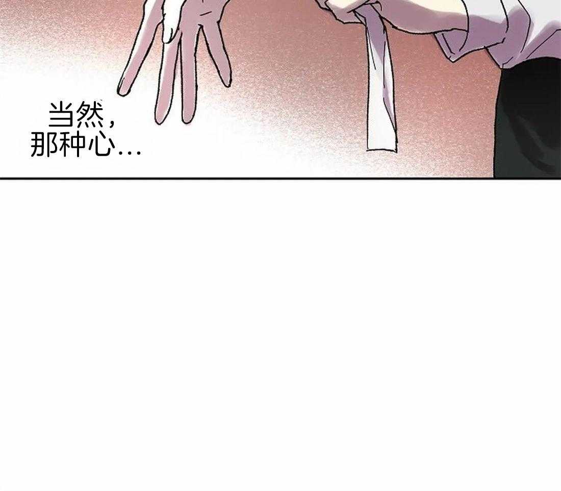 第68话_原来那么有名11