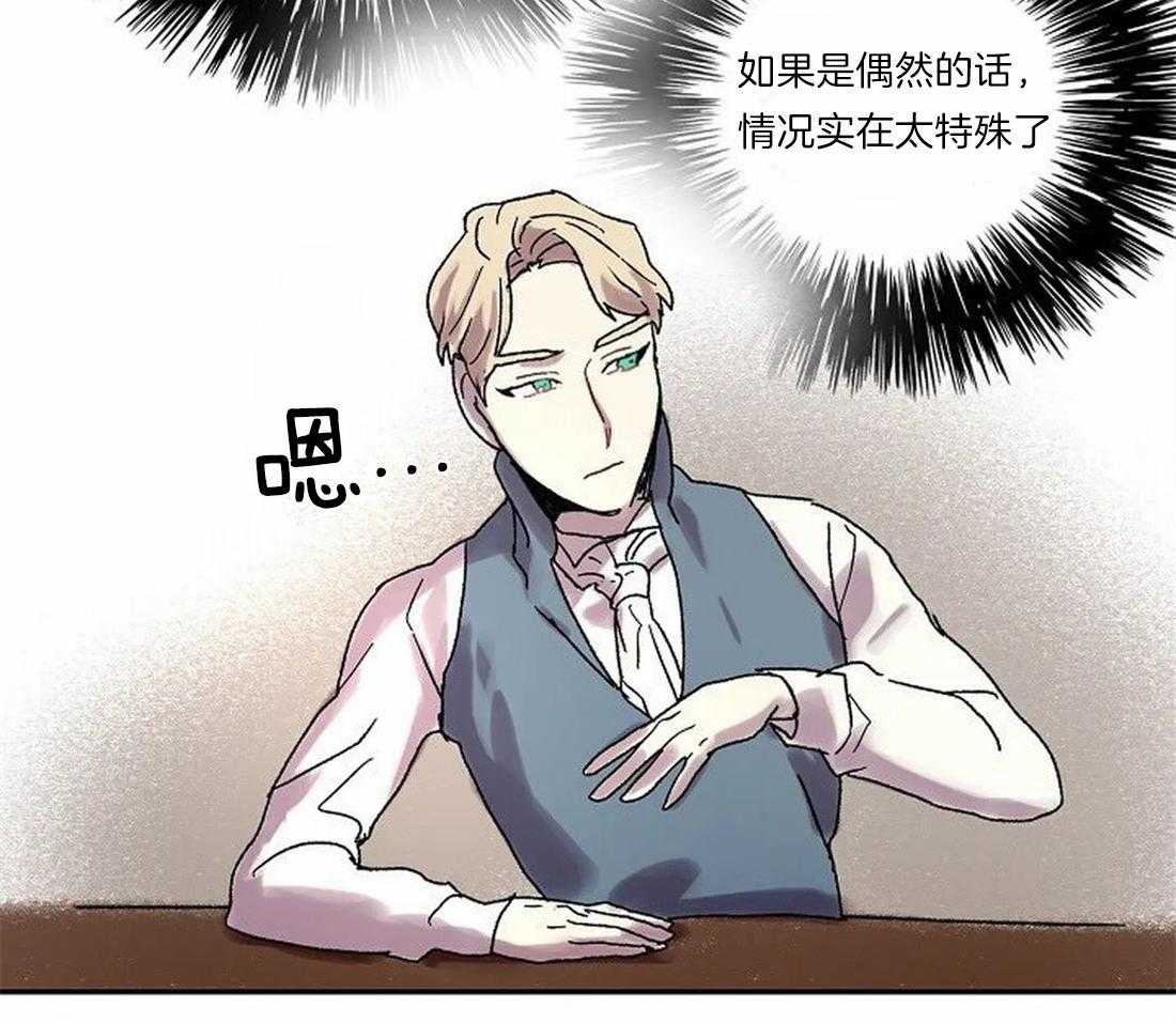 第68话_原来那么有名23