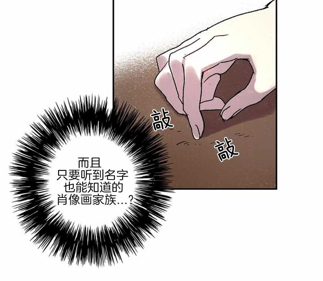第68话_原来那么有名26