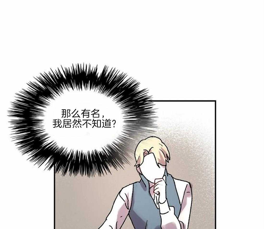 第68话_原来那么有名27
