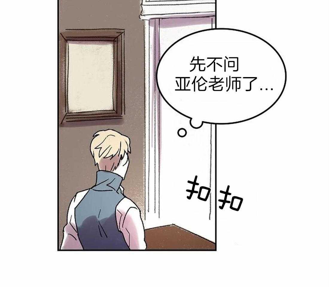 第68话_原来那么有名31