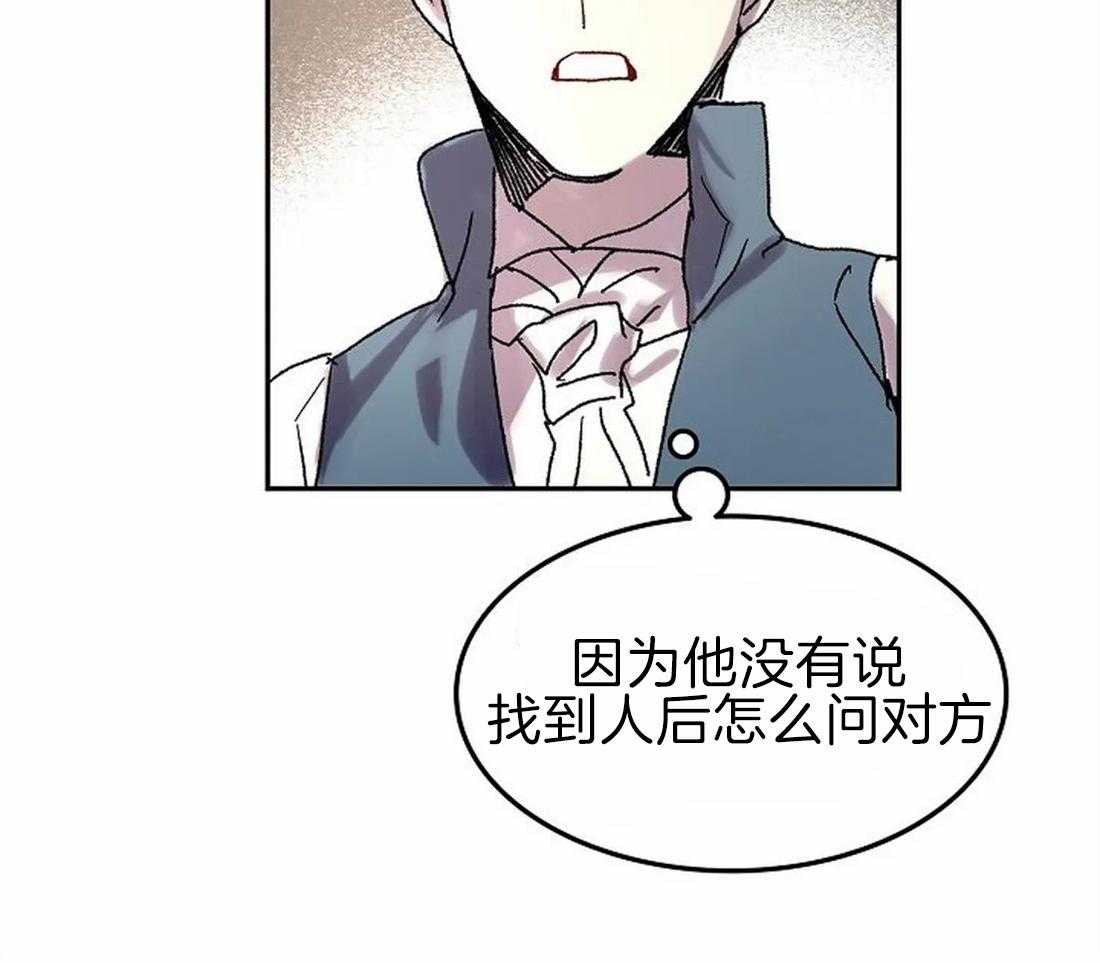第68话_原来那么有名33