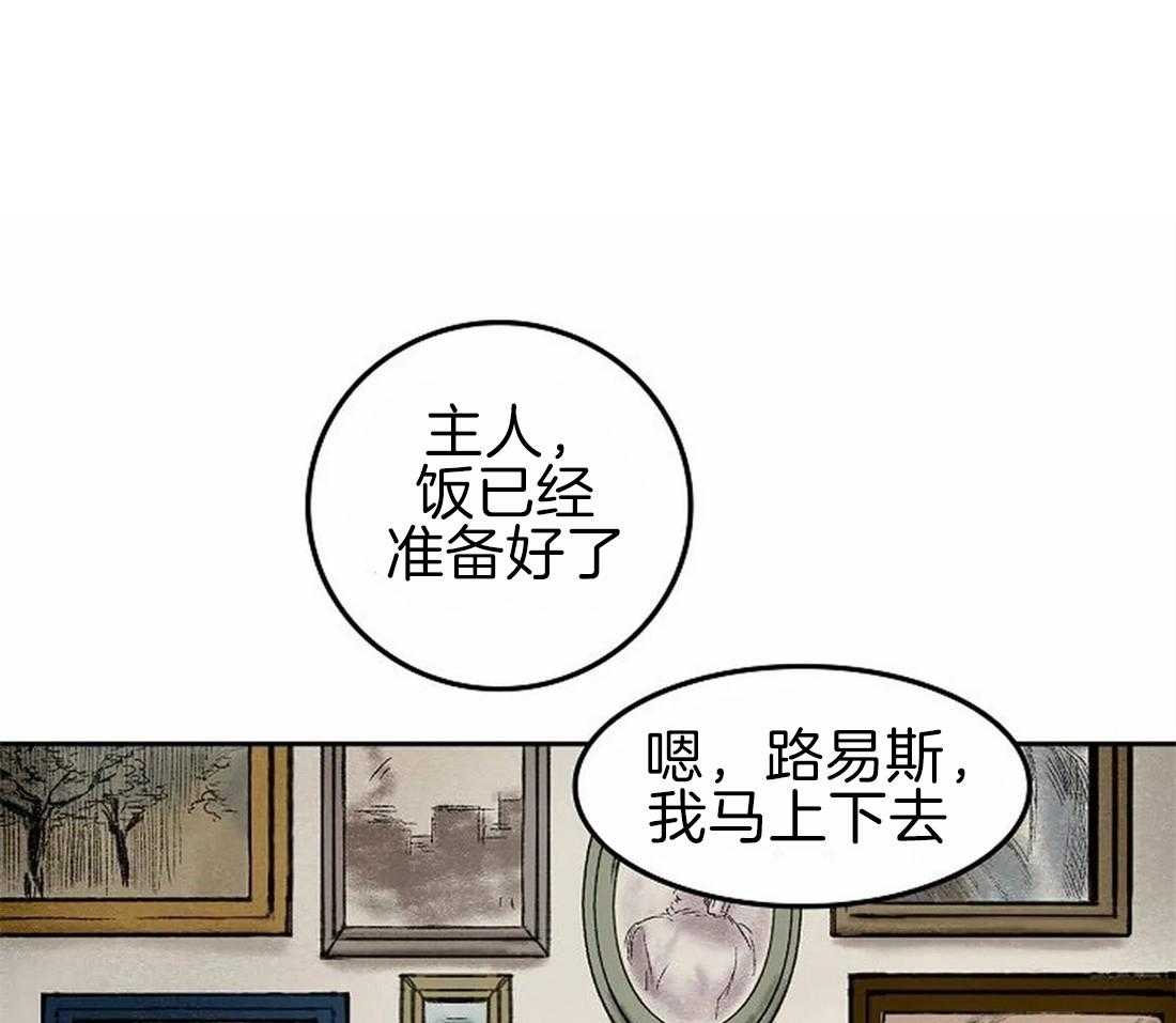 第67话_主人很担心你0
