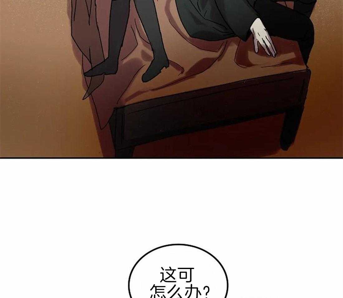 第67话_主人很担心你13