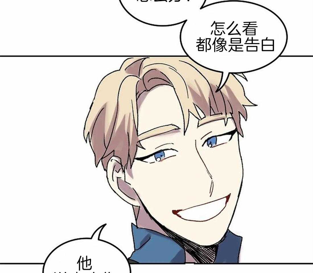 第67话_主人很担心你14