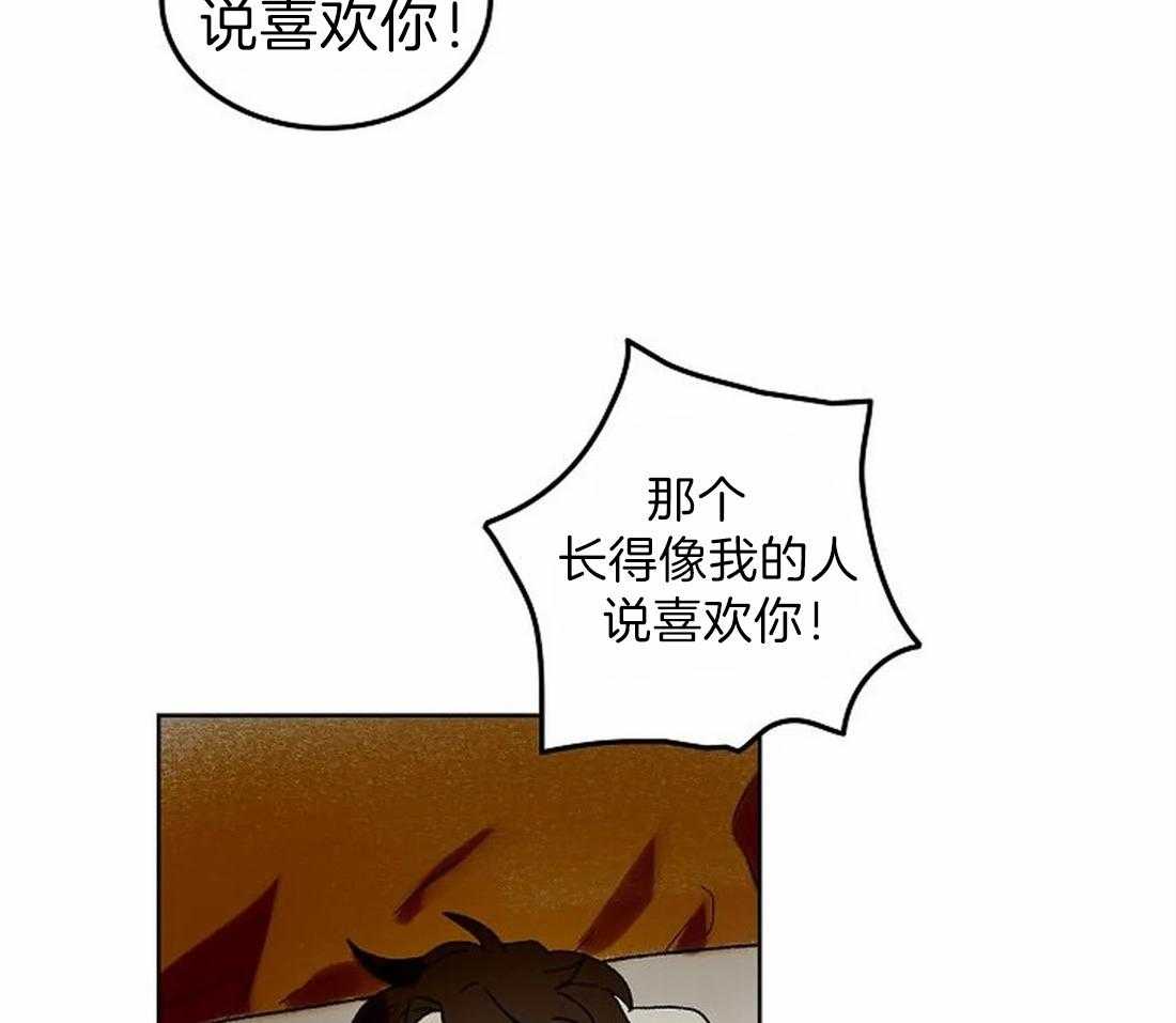 第67话_主人很担心你15