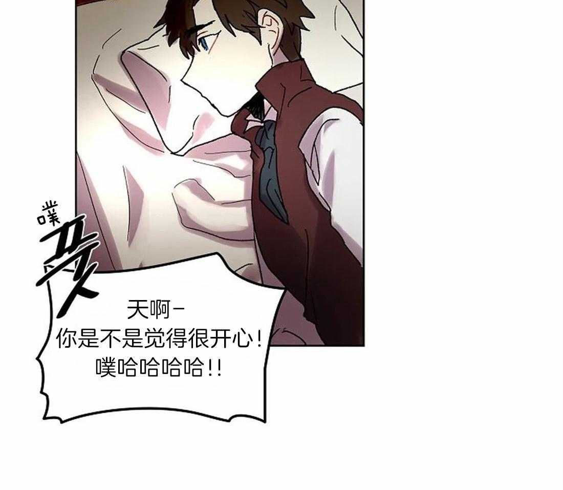 第67话_主人很担心你16