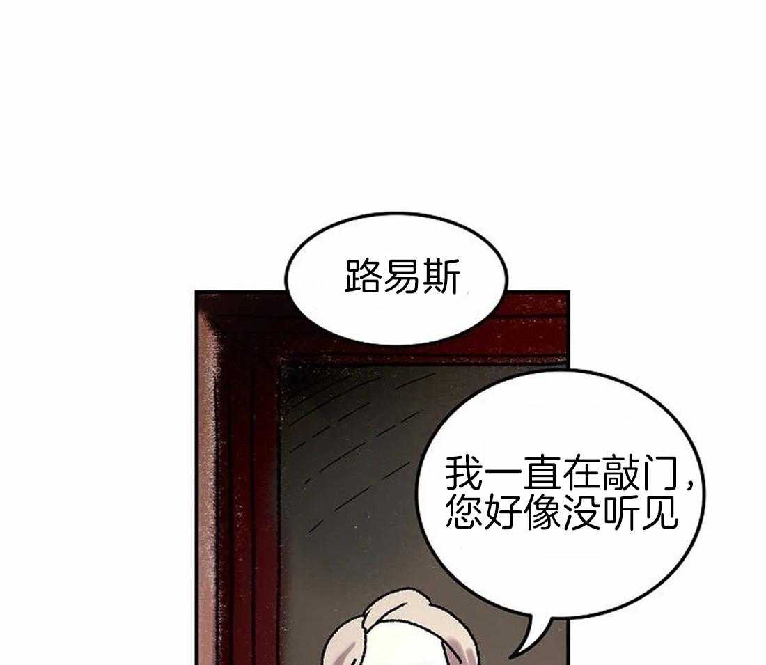第67话_主人很担心你22