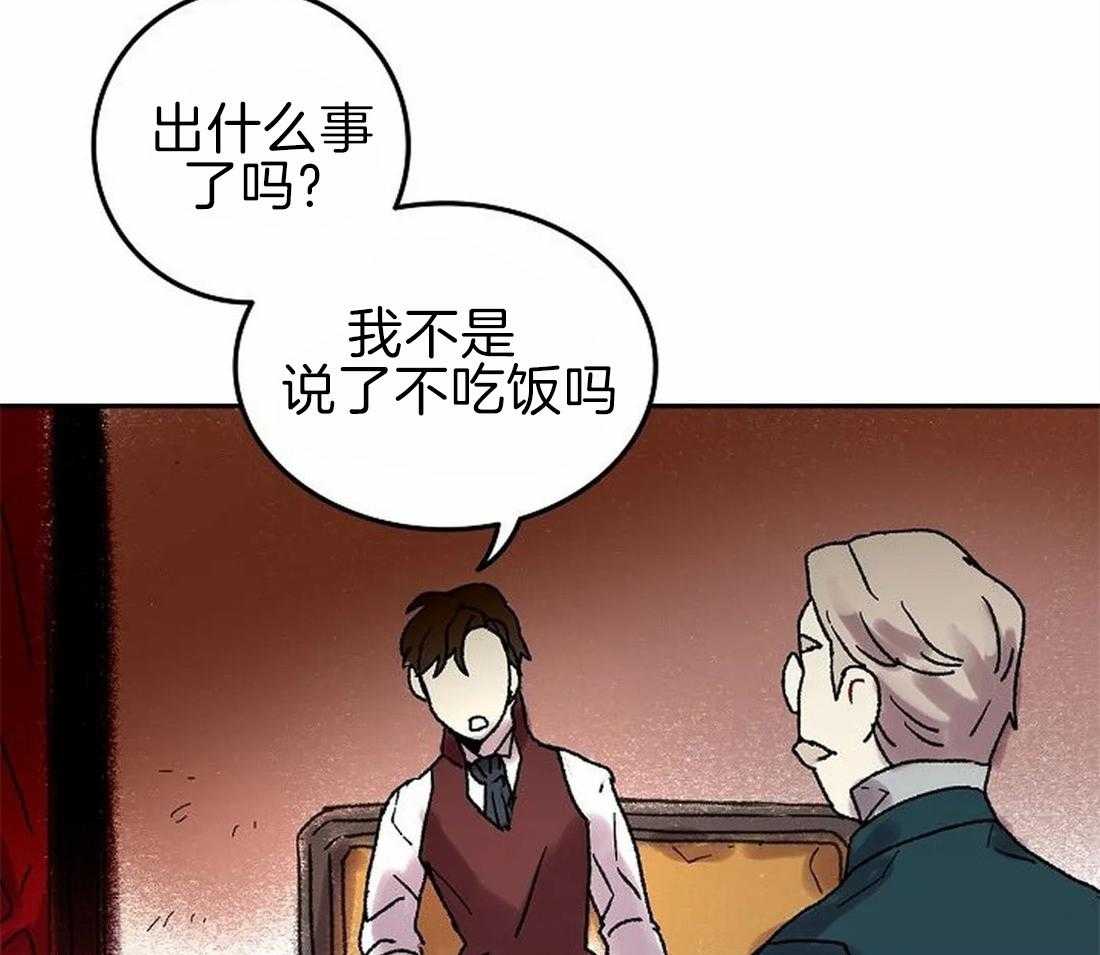 第67话_主人很担心你24