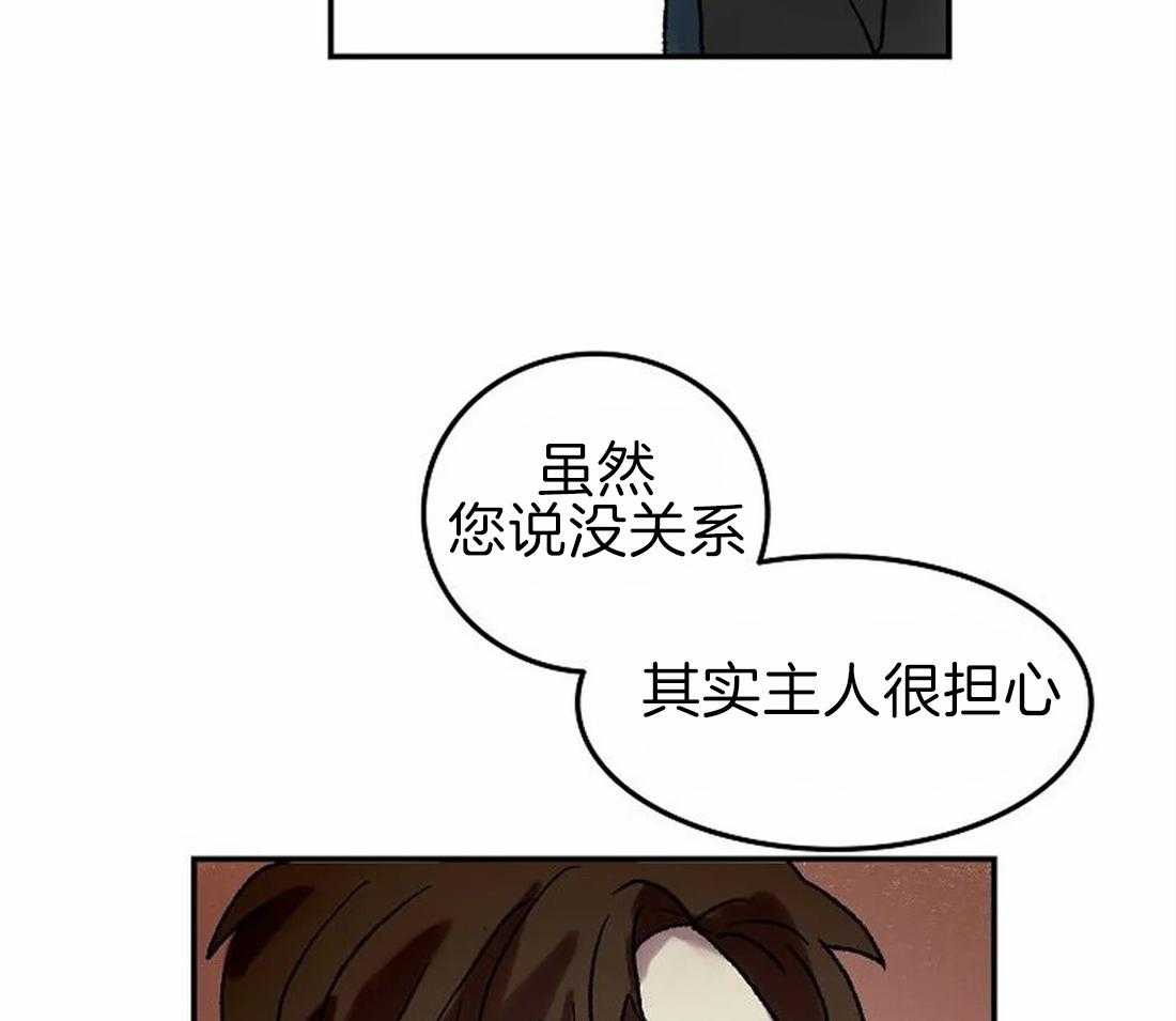 第67话_主人很担心你27