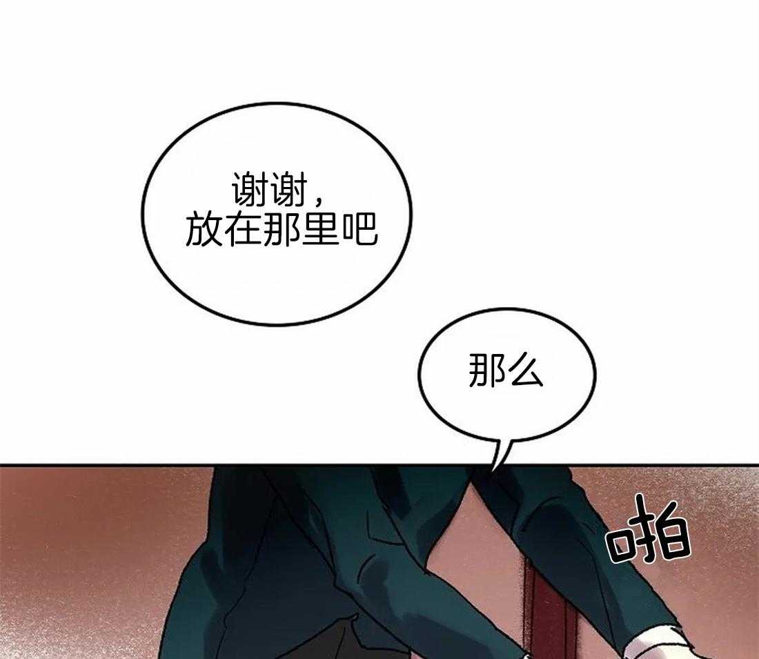 第67话_主人很担心你29