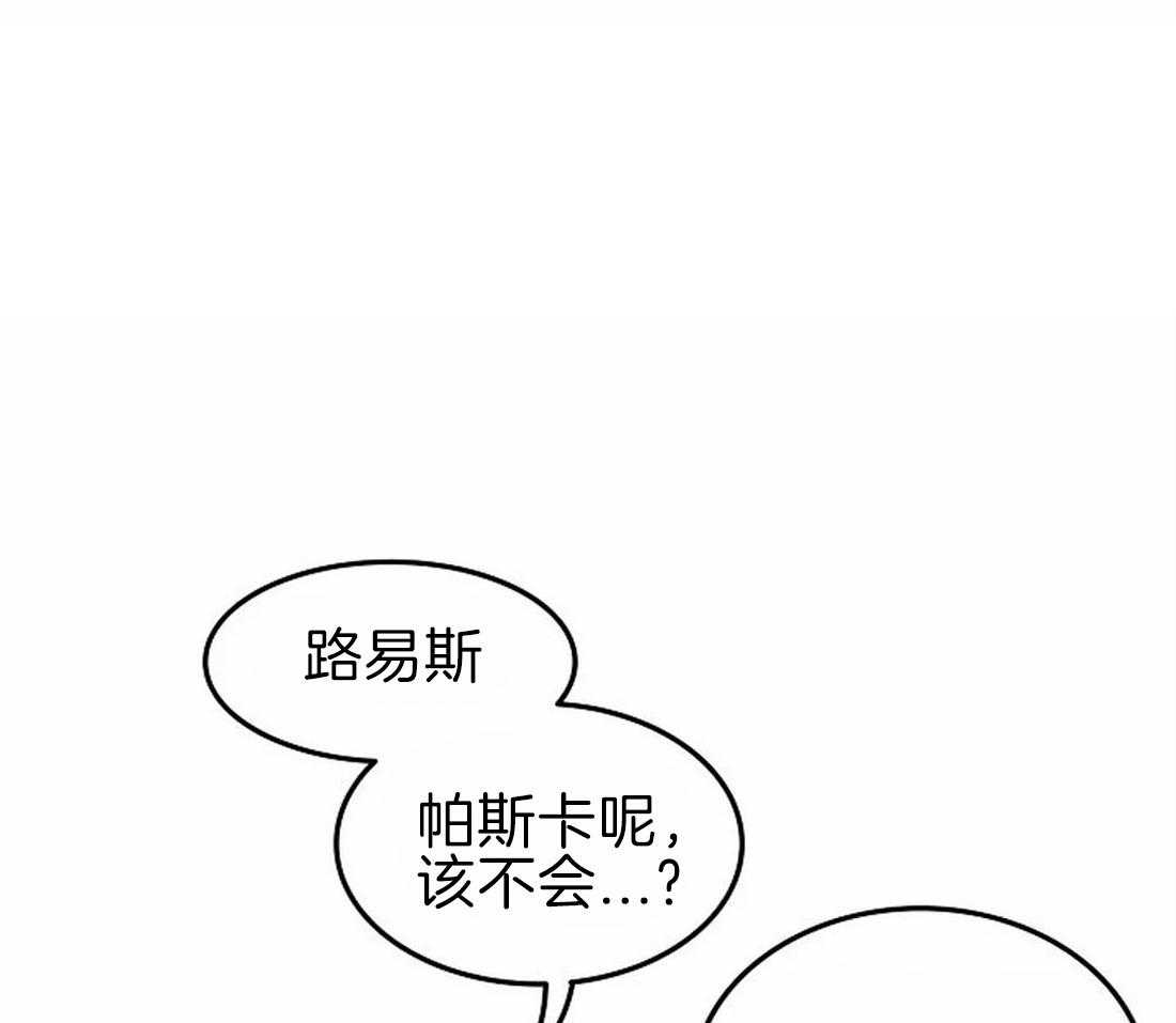 第67话_主人很担心你4