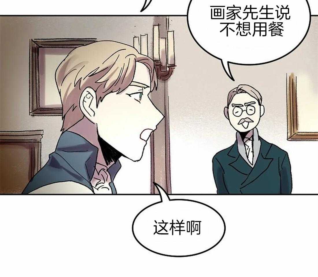 第67话_主人很担心你5
