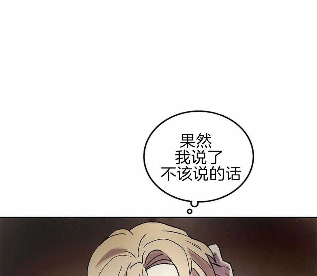 第67话_主人很担心你6