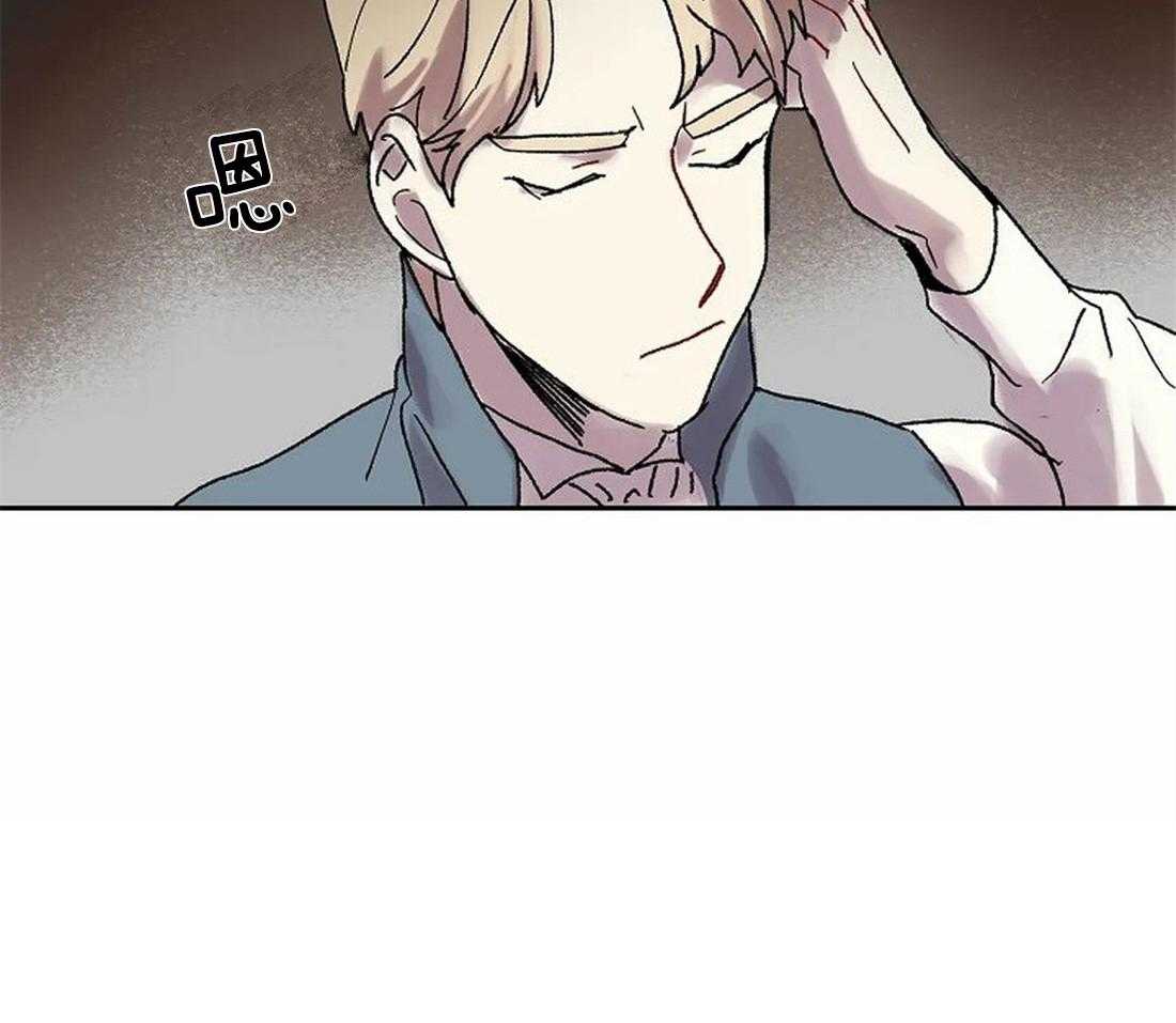 第67话_主人很担心你7