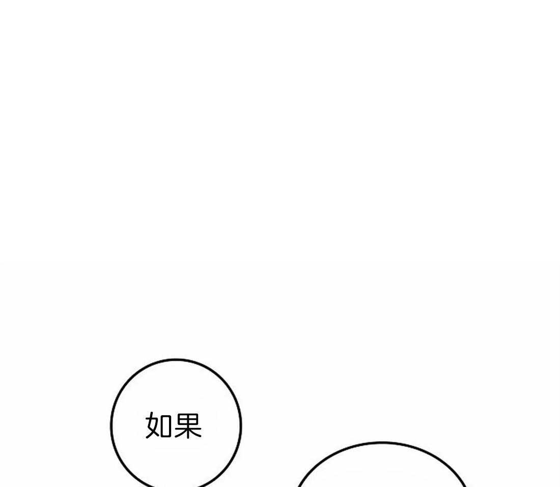 第67话_主人很担心你8