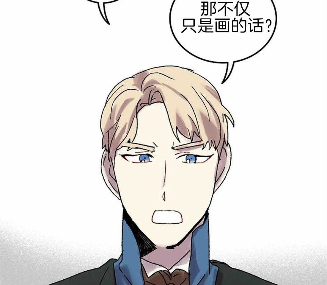 第67话_主人很担心你9