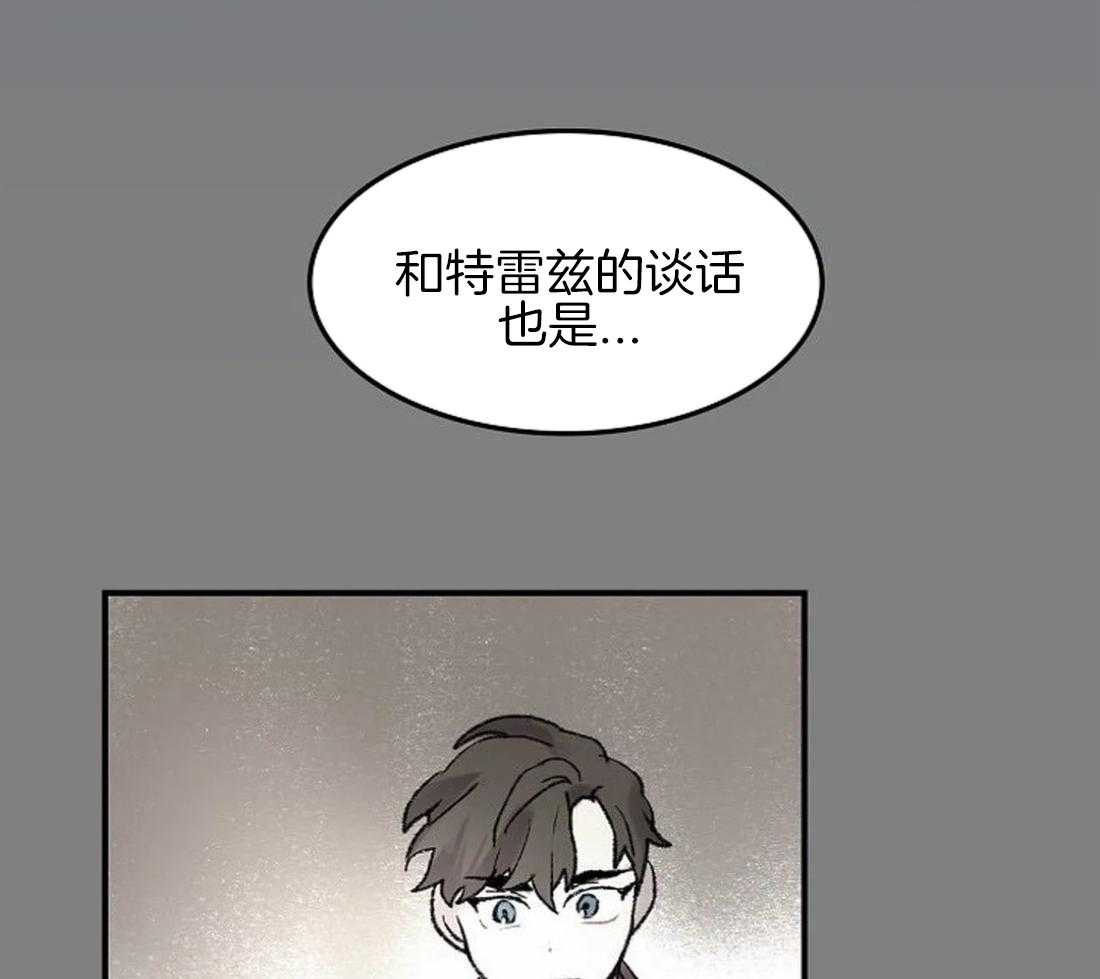 第66话_喜欢的不仅仅是画14