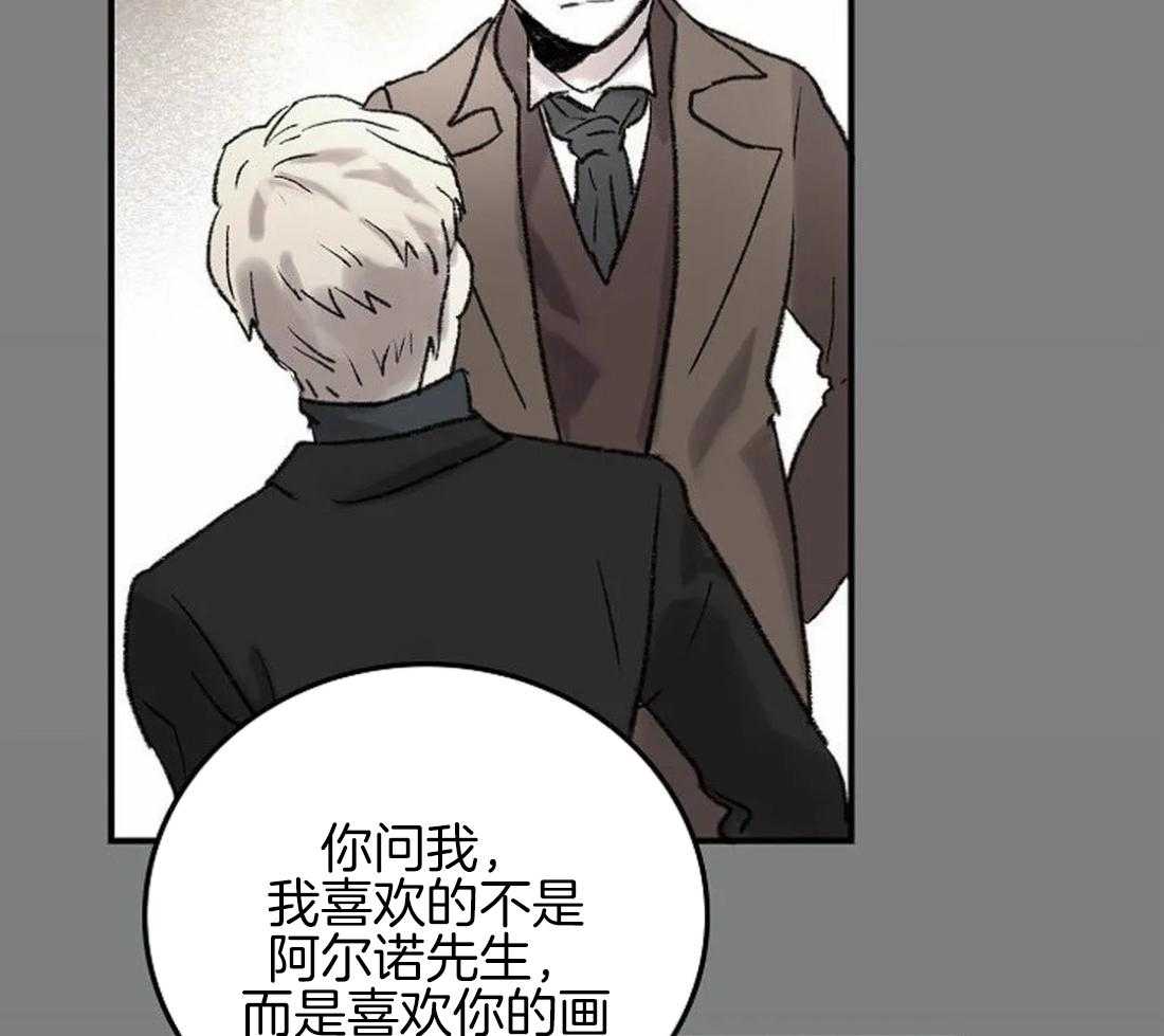 第66话_喜欢的不仅仅是画15