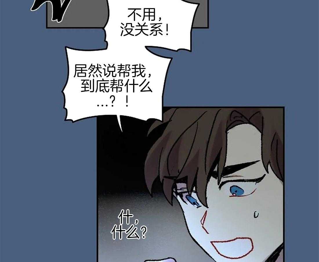 第66话_喜欢的不仅仅是画2