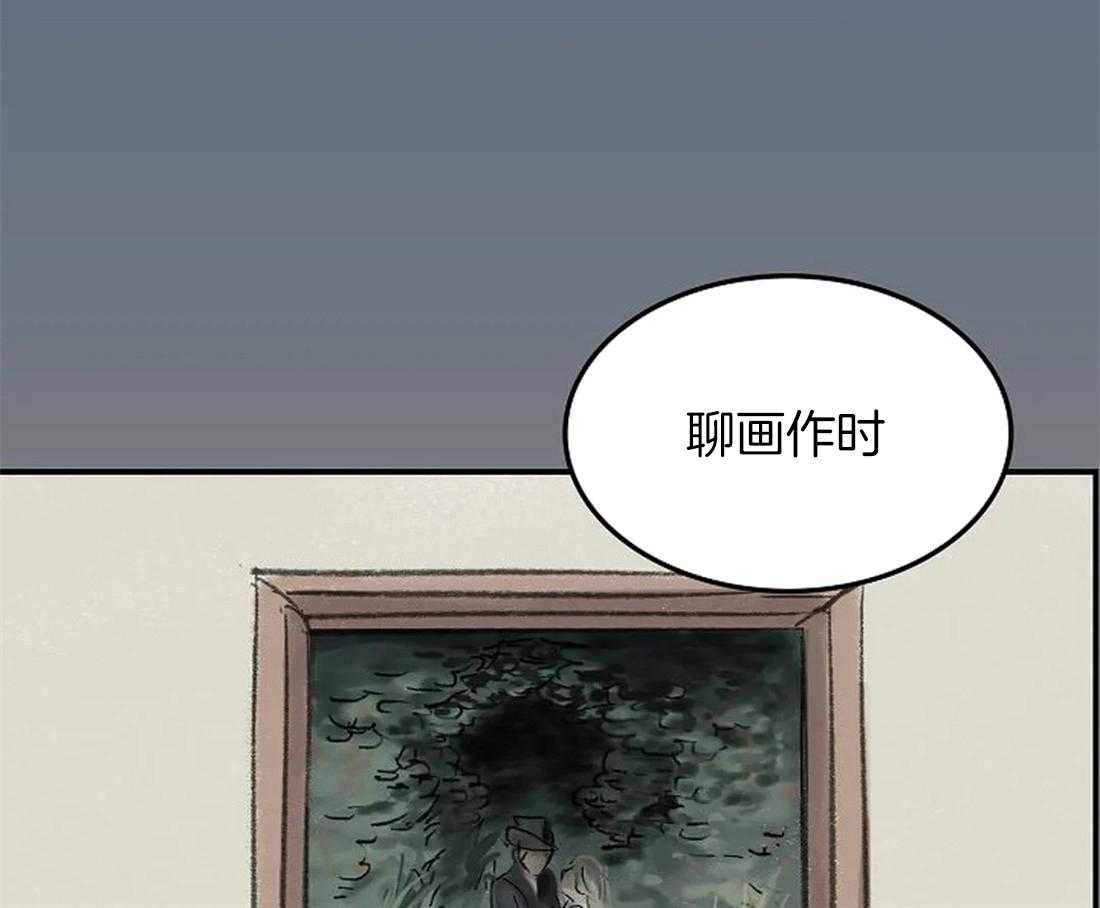 第66话_喜欢的不仅仅是画9
