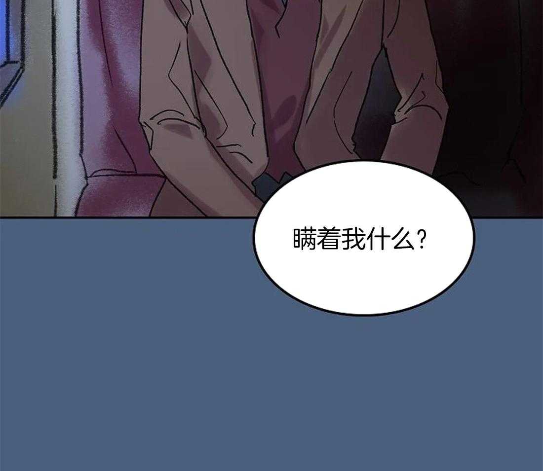 第65话_我想帮你10