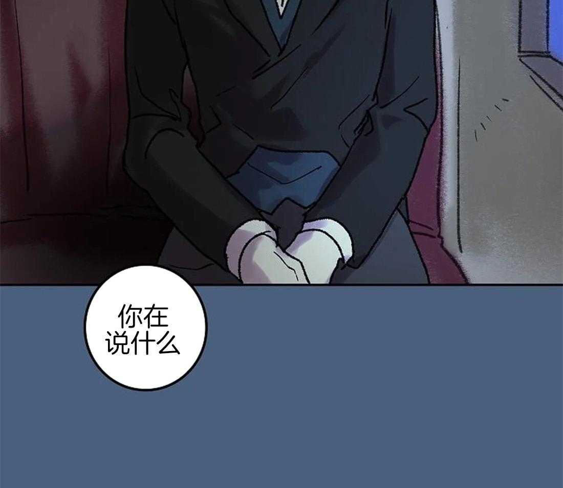 第65话_我想帮你12