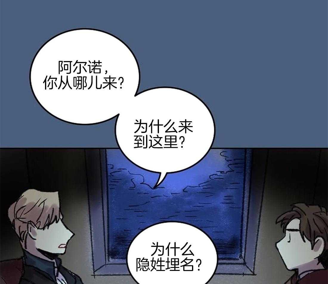 第65话_我想帮你13