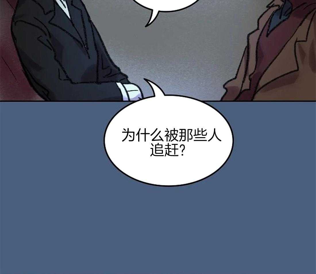 第65话_我想帮你14