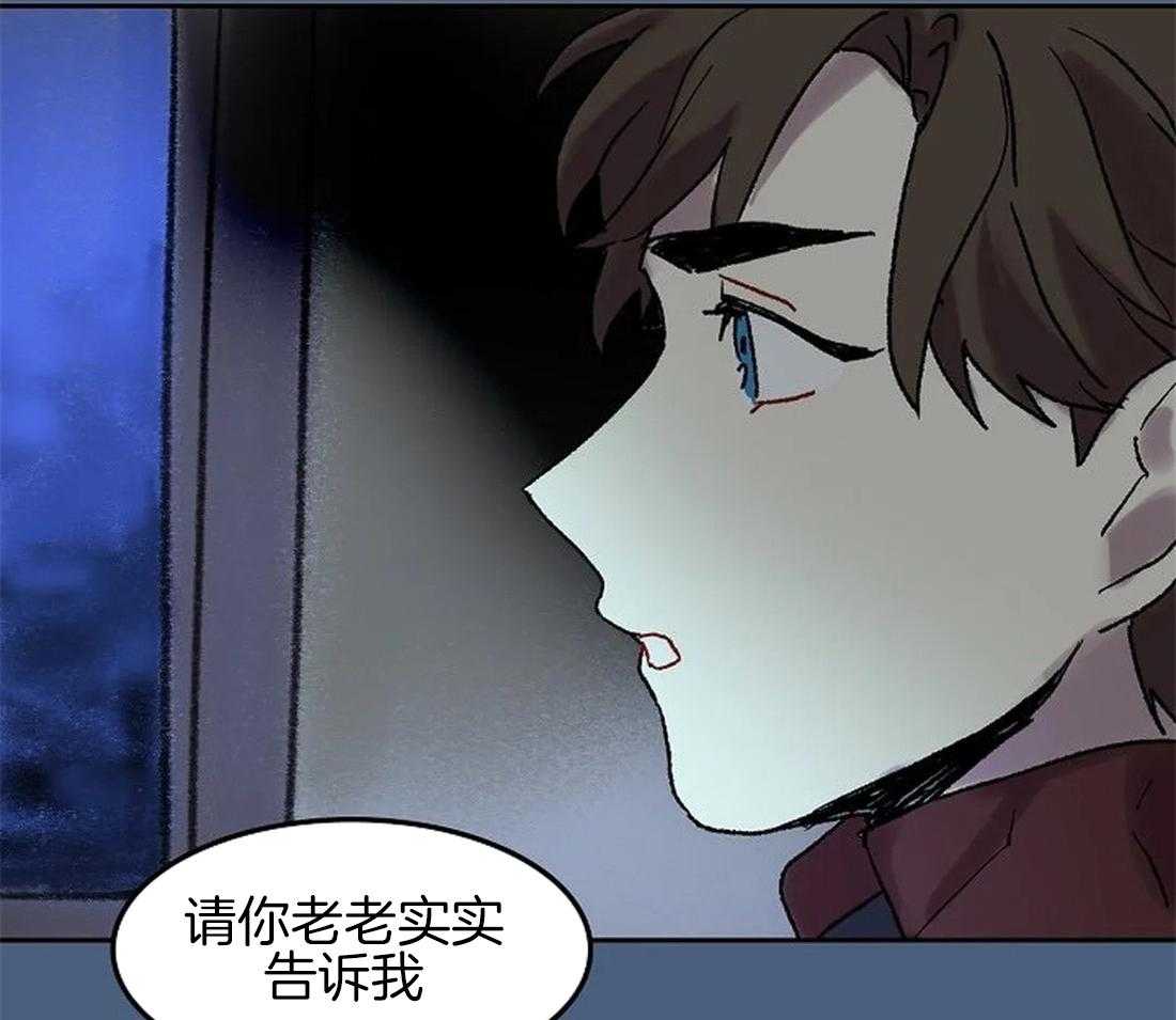 第65话_我想帮你15
