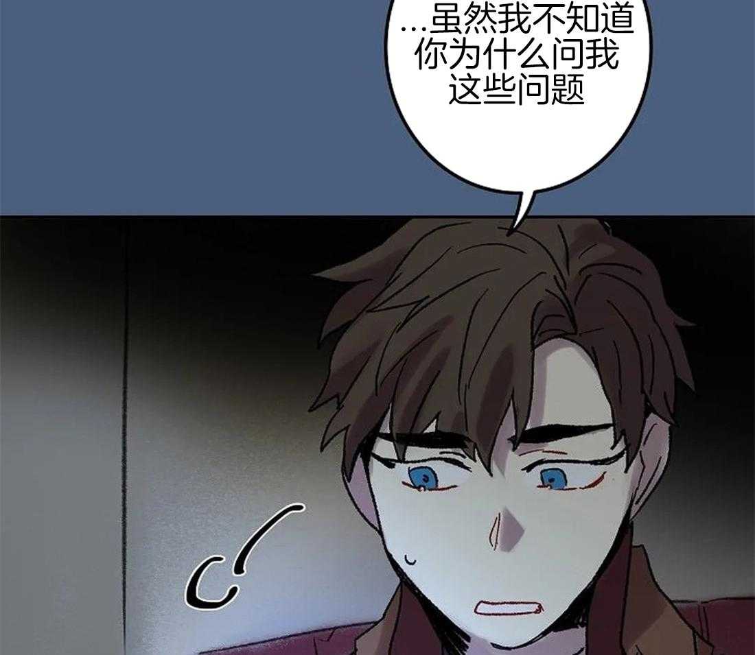 第65话_我想帮你18