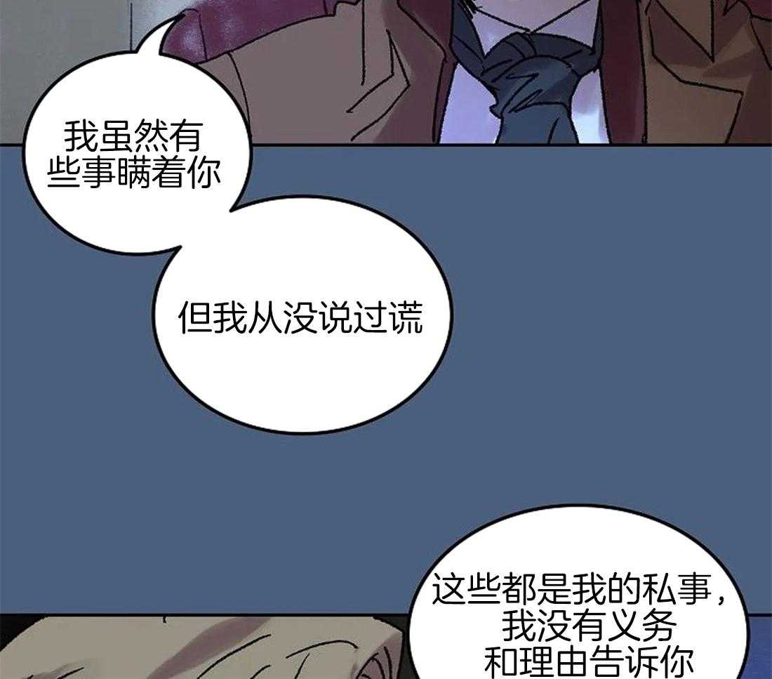 第65话_我想帮你19