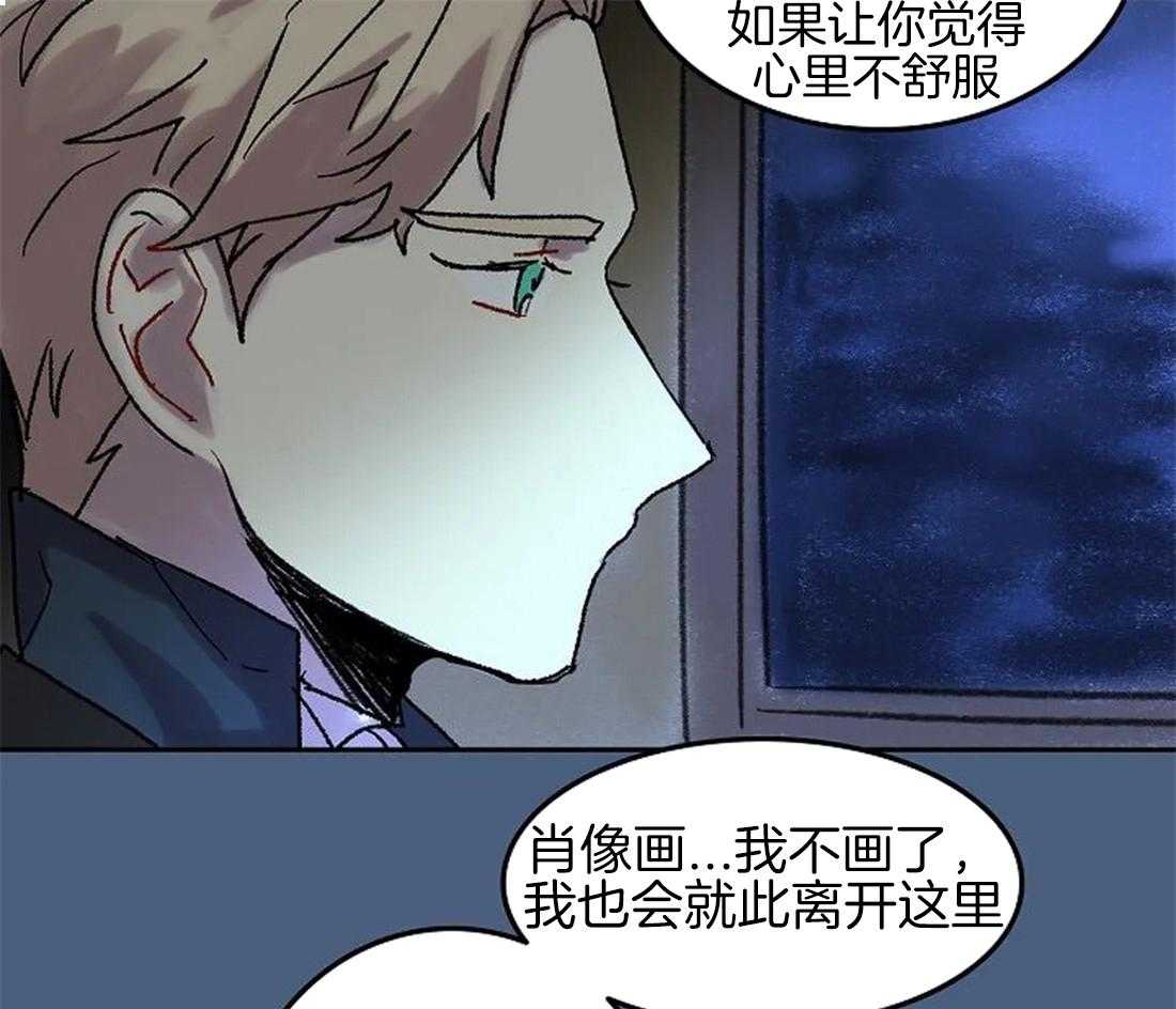 第65话_我想帮你20