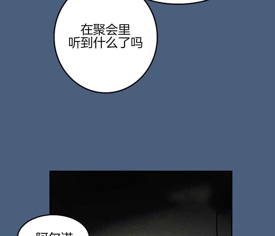 第65话_我想帮你21