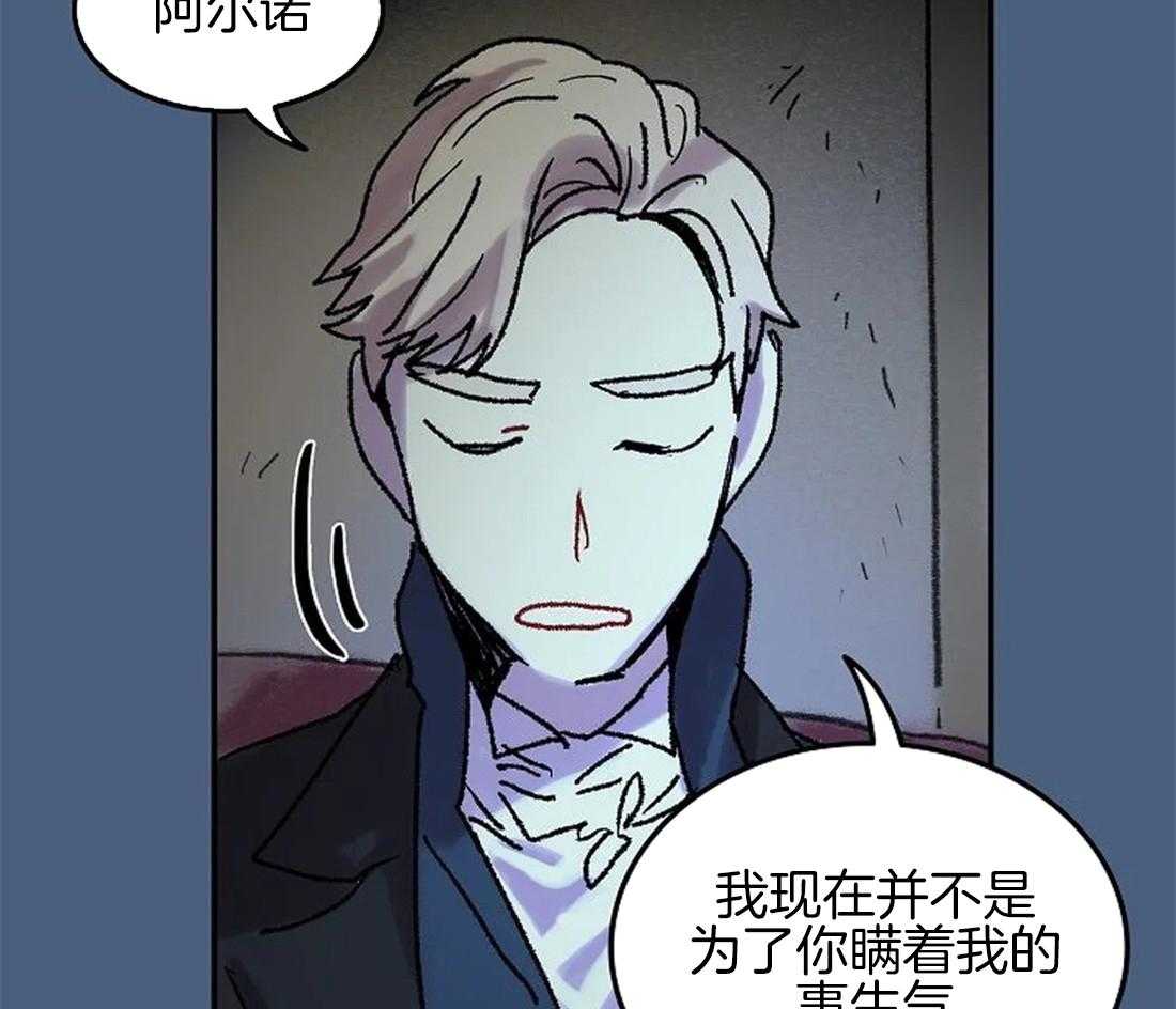 第65话_我想帮你22