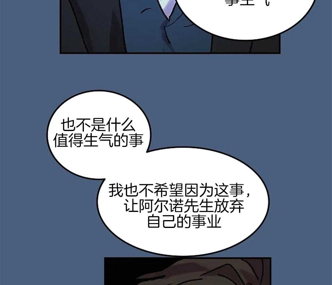 第65话_我想帮你23