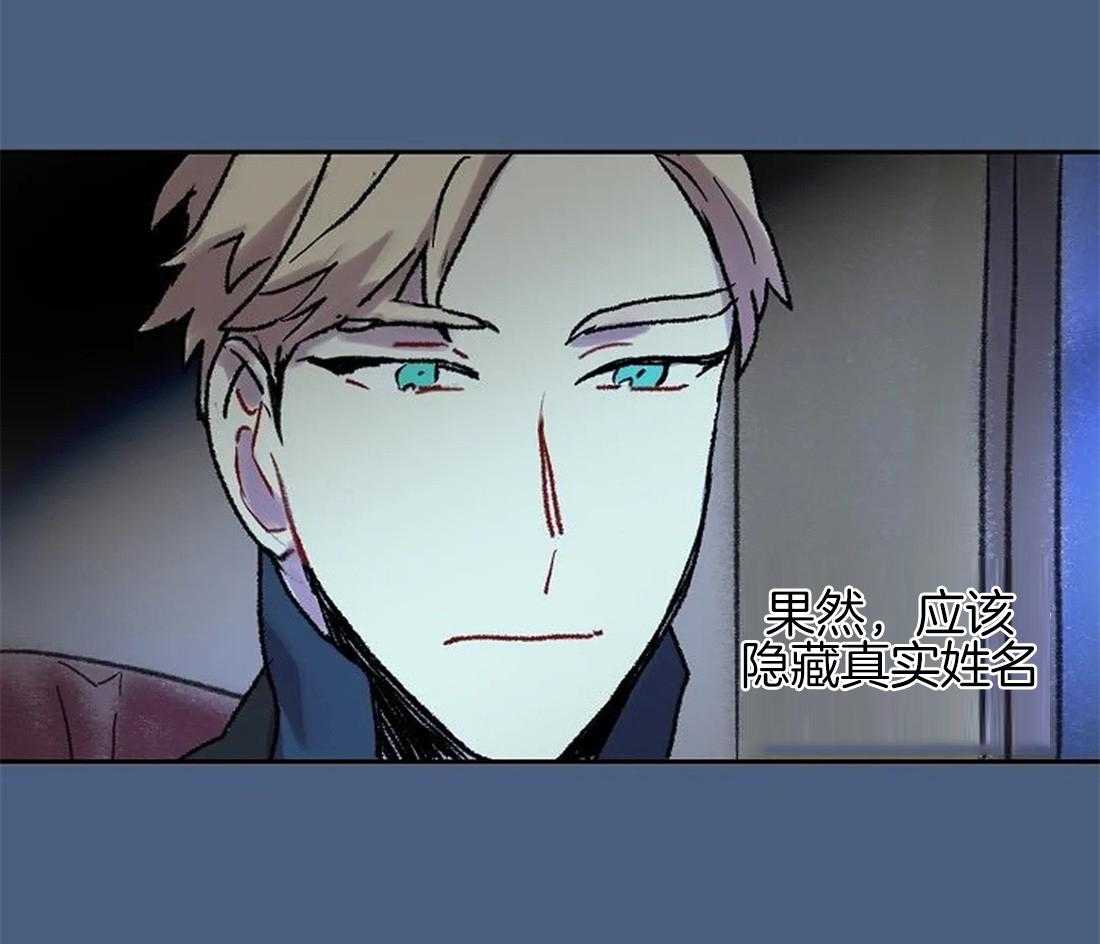 第65话_我想帮你26
