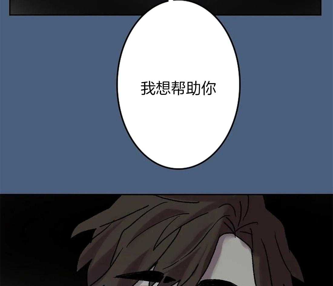 第65话_我想帮你31